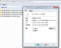 2020 Techno Tech House bar DJ dance song single high end commercial field electronic music