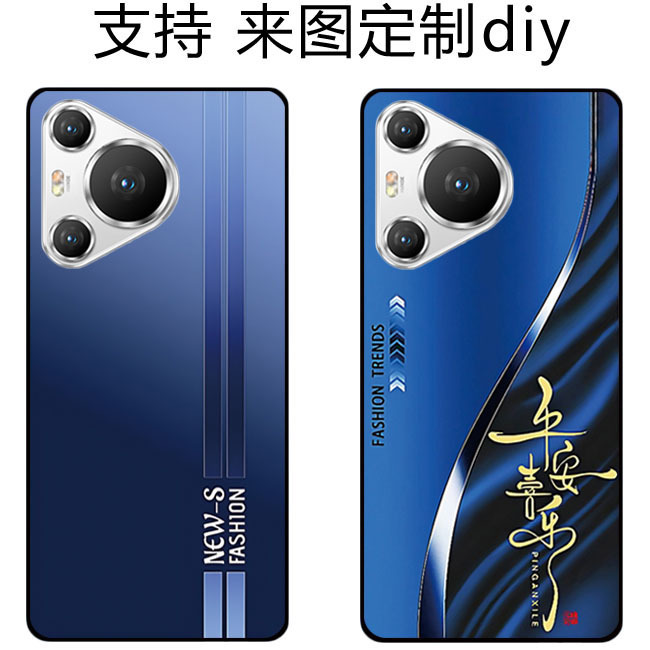 Sanchi/Sanyi P700 Mobile Phone Case Coolchi P70/I70Pro Protective Cover 2023A888 Frosted Soft Shell