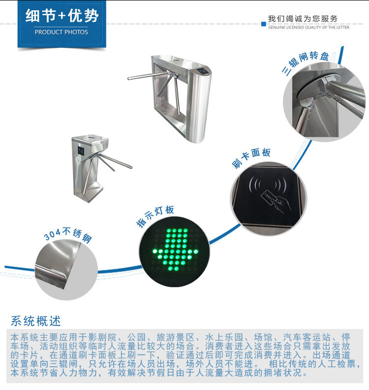 景区地铁小区桥式人行通道高质量LED工地三辊