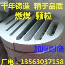Pig iron casting furnace grate round coal-fired pellet grate pig iron furnace bar furnace bottom furnace grate furnace ring furnace tooth grate