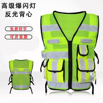 Reflective clothing with LED strobe light vest road safety warning multi-mode flashing riding command safety