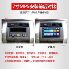 Old Liwei 7/10 inch navigation reverse imaging car central control display large screen integrated machine, on-board intelligent car machine