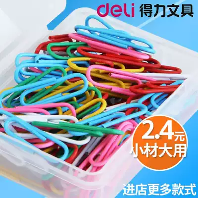 Daili color 0024 metal clip needle 0021 I-shaped nail for Office learning materials classification and sorting of paper clips