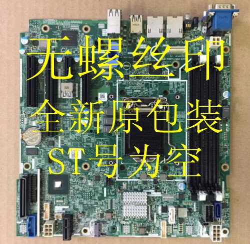 Dell DELL T330 T130 T130 0FGCC7 0FGCC7 026G78 6FW8M 6FW8M server-Taobao