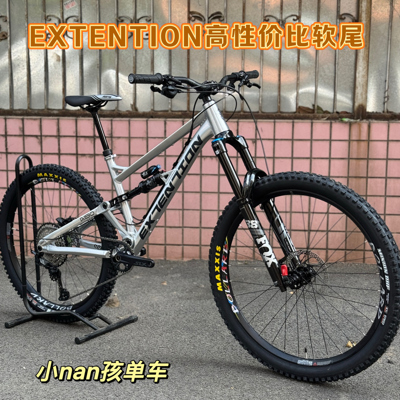 Brand New Extention A150 Ext Aluminum Alloy Mountain Bike 279 Am Action Soft-Tail Downhill Mountain Bike