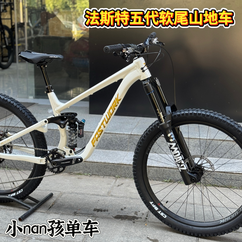 New Fastwork F-150 Soft-Tail Downhill Mountain Bike Shock-Absorbing Enduro Off-Road Vehicle