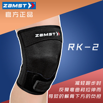 ZAMST RK-2 knee pads for men and women running foot basketball knee pads