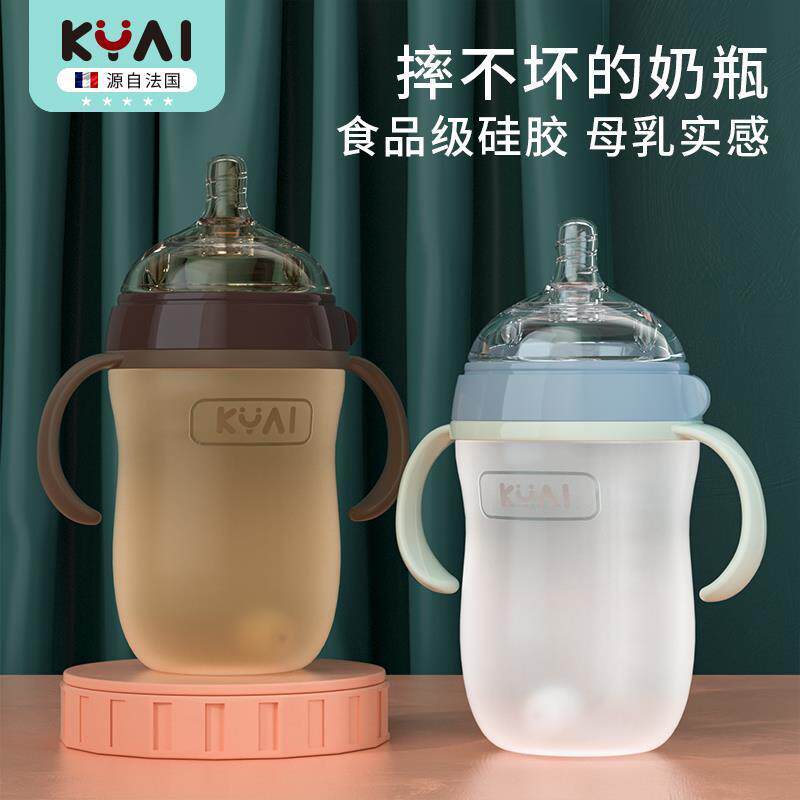 Soft Glue Milk Bottle All Silicone Soft Ultra Soft Super Soft Big Baby Anti-Fall Integrated Straw Newborn Baby Imitation Breast Milk Can Squeeze