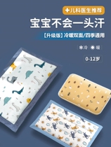 Two-year-old baby pillow breathable baby 0 to 6 months One year one-and-a-half 3 children whole headrest special all season universal