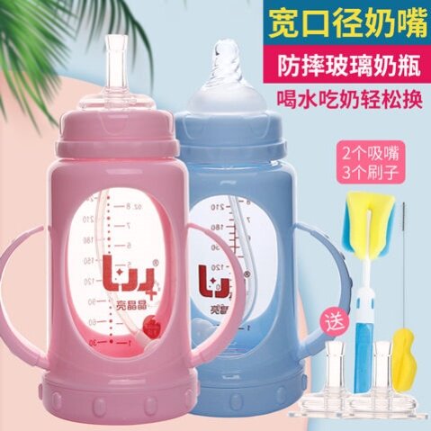 Glass feeding bottle Big baby Large straw bottle of bottle 3 years old 2-4-year-old wide calibre anti-fall child water glass