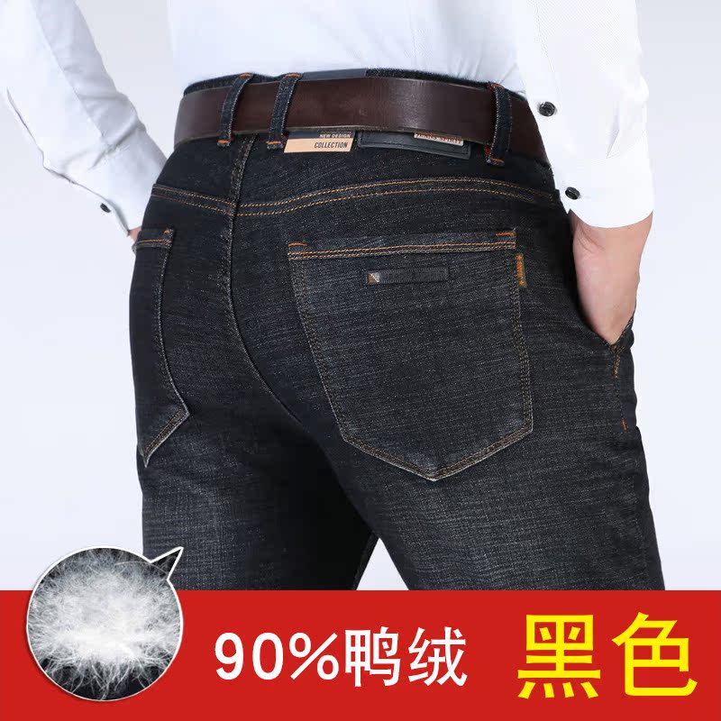 Denim xuống quần đàn ông mặc tháo lắp bên trong mật mùa đông mới sửa chữa kinh doanh trẻ giải trí ấm ngỗng quần nhung