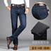 Hàn Quốc phiên bản của denim cơ thể vừa vặn xuống quần bên ngoài mặc người đàn ông dày quần mùa đông trẻ ấm bông vịt trắng xuống thủy triều mới 