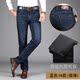 Hàn Quốc phiên bản của denim cơ thể vừa vặn xuống quần bên ngoài mặc người đàn ông dày quần mùa đông trẻ ấm bông vịt trắng xuống thủy triều mới