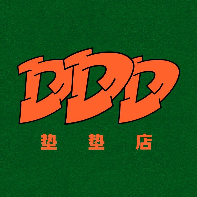 DDD垫垫店的LOGO