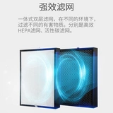 TCL Очистка воздуха Домохозяйка Удаление формальдегида Haze PM2,5 Стало