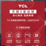 TCL Кондиционер Большой 1,5 пенсии на стене -домашний и теплый висящий воздух -кондиционированный воздушный кондиционер официальный флагман 35 ГВт/xq11