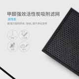 TCL Очистка воздуха Домохозяйка Удаление формальдегида Haze PM2,5 Стало