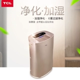 TCL Очистка воздуха Домохозяйственная дегуминдегидная дымка второй дым плюс мокрый негативный ионный удаление ионов TKJ306F