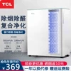 Товары от tcl弗朗顿专卖店
