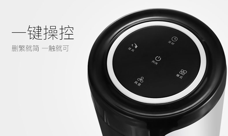 quạt điều hòa loại nào tốt Quạt điện TCL quạt tháp nhà quạt sàn lắc đầu câm xây dựng quạt máy tính để bàn không quạt điều khiển từ xa nâng cao - Quạt điện quạt mini cầm tay điện máy xanh