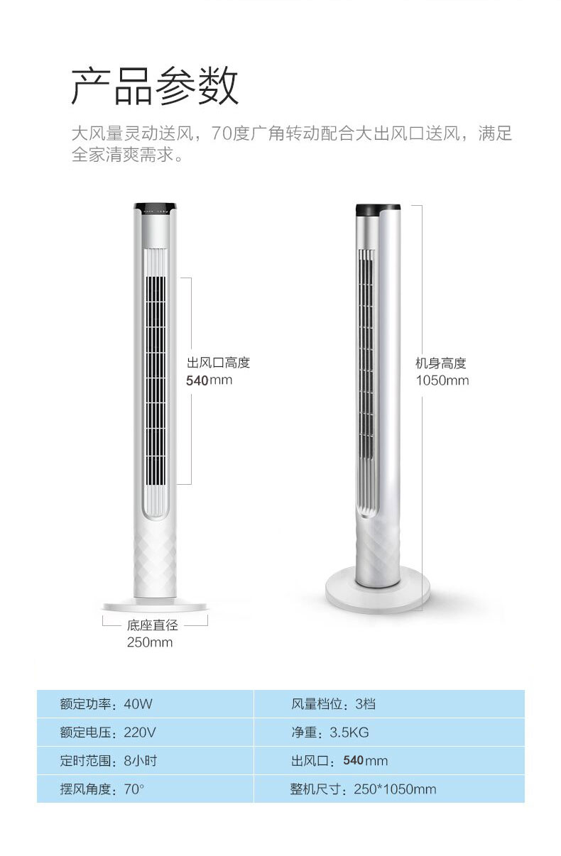 Quạt điện TCL quạt tháp nhà quạt sàn lắc đầu câm xây dựng quạt máy tính để bàn không quạt điều khiển từ xa nâng cao - Quạt điện cấu tạo quạt điện