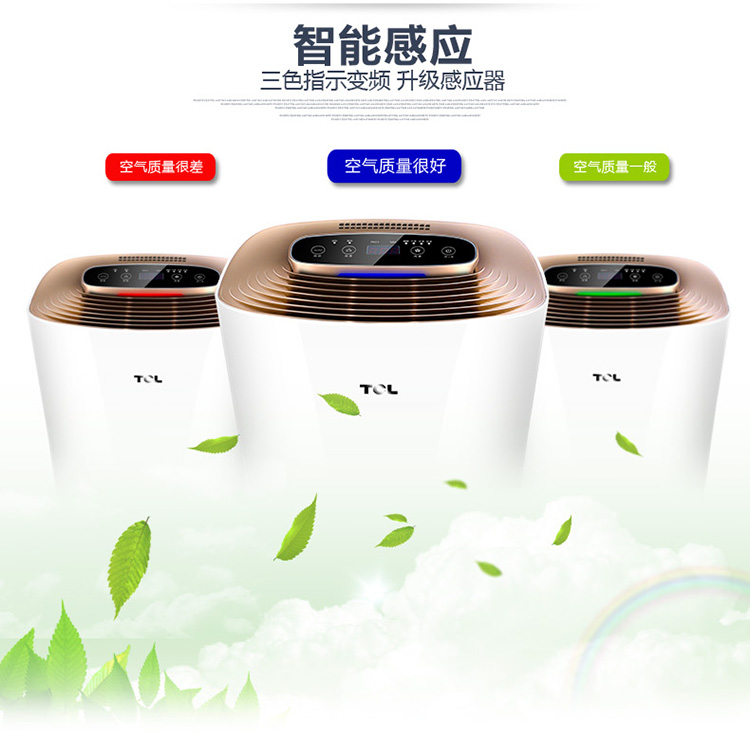 máy lọc không khí xiaomi 2c Máy lọc không khí gia đình TCL khử băng smoke Khói thuốc thông minh câm phòng ngủ ion âm TKJ300F máy lọc bụi không khí