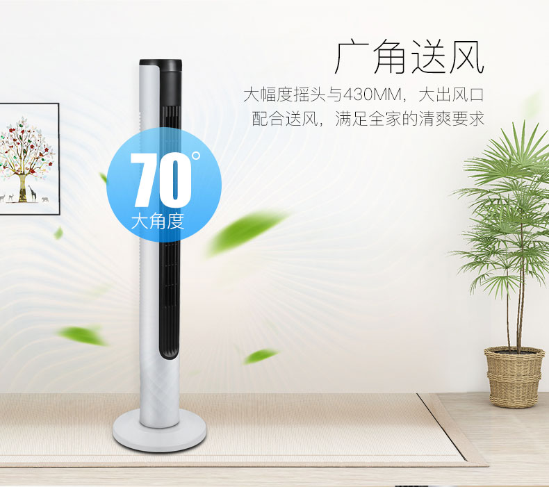 quạt điều hòa loại nào tốt Quạt điện TCL quạt tháp nhà quạt sàn lắc đầu câm xây dựng quạt máy tính để bàn không quạt điều khiển từ xa nâng cao - Quạt điện quạt mini cầm tay điện máy xanh