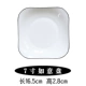 Bộ đồ ăn sáng tạo đơn giản của Nhật Bản đặt chén súp cơm bát cá tấm hộ gia đình món ăn sáng bằng gốm - Đồ ăn tối