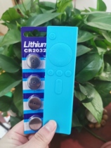 Special for Xiaomi remote control battery TV Box button electronic cr2032 send silicone protective sheath