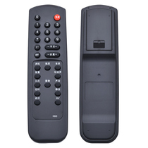 YZH original fit for Changhong TV remote control old color desktop big butt back pitched Golden Sun Special fit