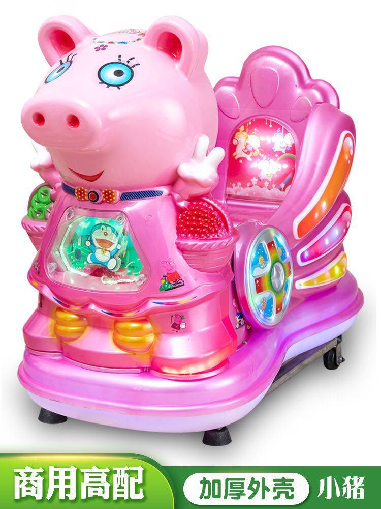 Pink Red Piggy New Coin Electric Rocking Rocking Car Swing Machine Commercial Supermarket Doorway Rocking Horse Home Animation