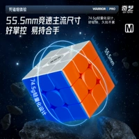 Qiyi Warrior третьего уровня магнитный Mpro сплошной цвет гоночных соревнований