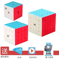 Qiyi 245 Solid Color