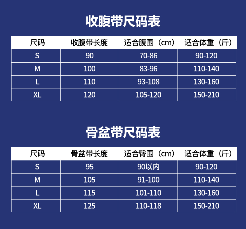 Bông bụng thắt lưng corset eo eo định hình cơ thể băng bó bụng áo xương thắt lưng chéo qua vành đai mỏng đai nịt bụng sau sinh