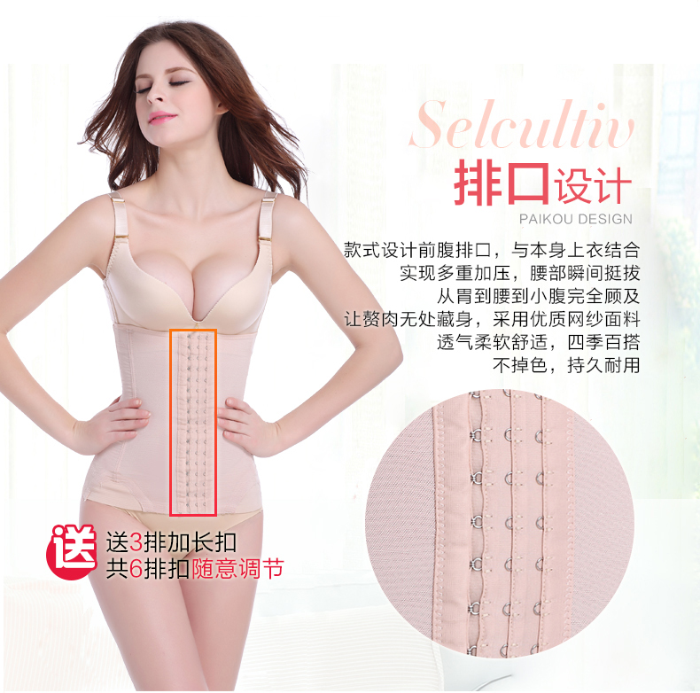 Bụng thắt lưng thắt lưng eo thắt lưng eo eo bụng thắt lưng bằng nhựa Thắt lưng corset trừ đi phần bụng nữ siêu mỏng quan lot
