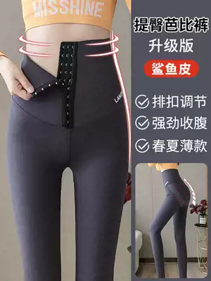 Shark pants women wear thin leggings three-point five-point waist belly lift hip yoga skinny leg safety pants summer thin