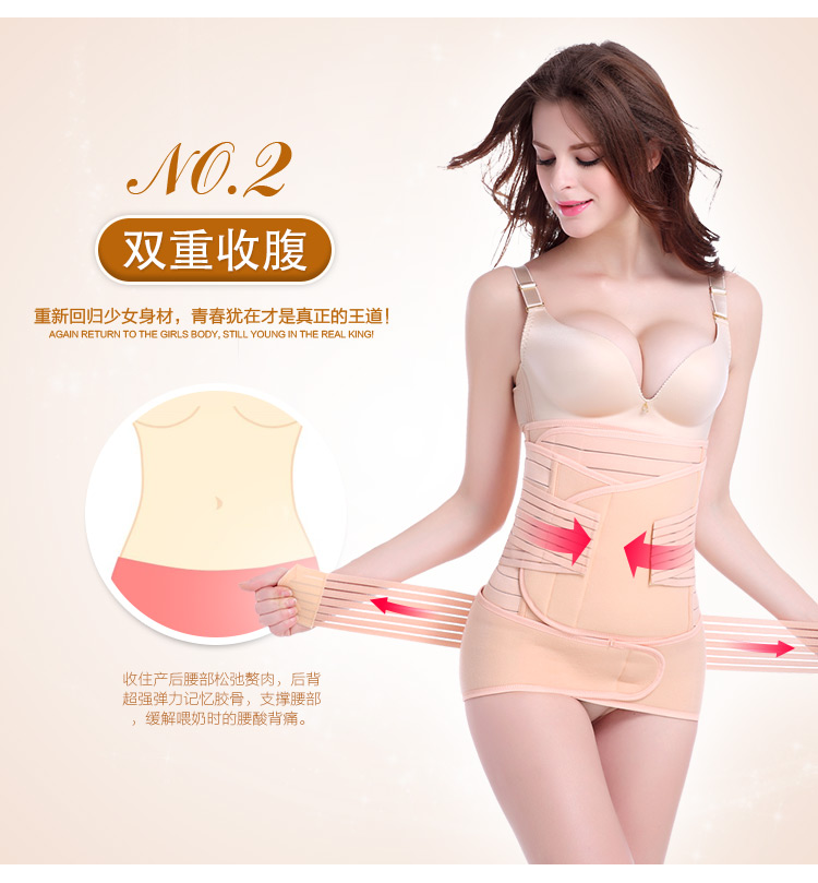 Cơ thể sau sinh điêu khắc 3 bộ cơ bụng đồ lót eo eo eo chéo bụng bụng corset đai nữ phần mỏng gen bụng sau sinh