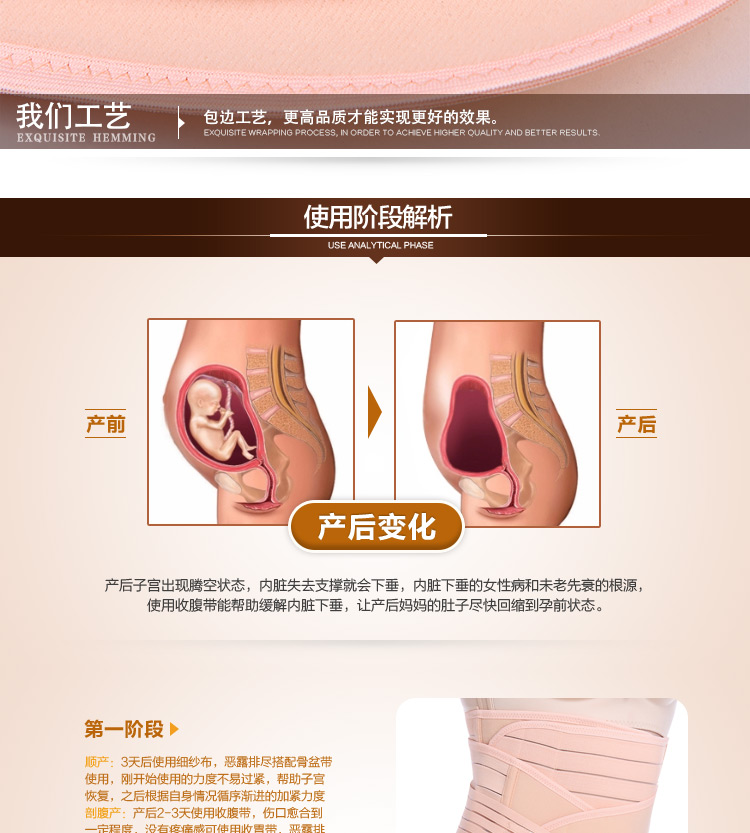 Cơ thể sau sinh điêu khắc 3 bộ cơ bụng đồ lót eo eo eo chéo bụng bụng corset đai nữ phần mỏng gen bụng sau sinh