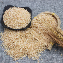 Marvel River Long Grain Brown Rice Germination Five Valleys Coarse Cereals Non vacuum Loaded Fragrant Germ Northeast New Mi 2 catties