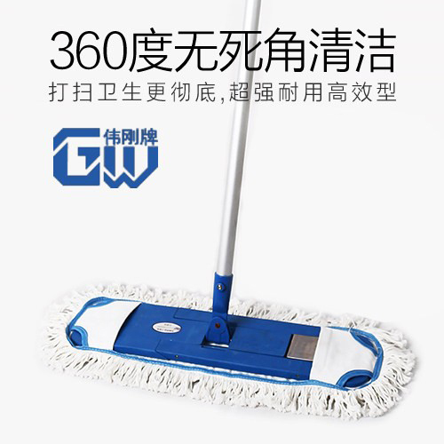 Weigang Brand Magnetic Floor Mop for Hospital Use, Property Cleaning Dry and Wet Rotating Cleaning Mop, Large Dust Pusher