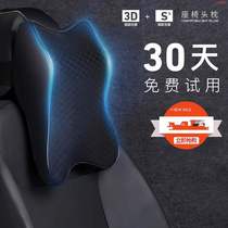 Suitable for Xiaopeng car P7G3 car headrest neck pillow pillow Car seat pillow Memory cotton waistrest