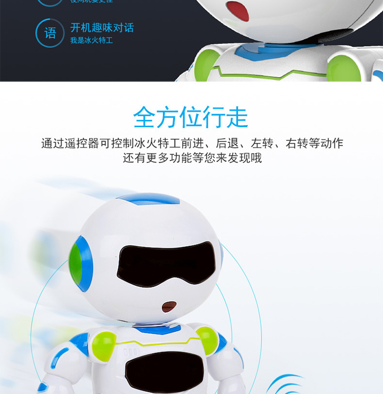 Đồ chơi trẻ em Lê Châu thông minh điều khiển từ xa mô hình robot cảm ứng lập trình cảm ứng băng cháy xe đồ chơi trẻ em cao cấp
