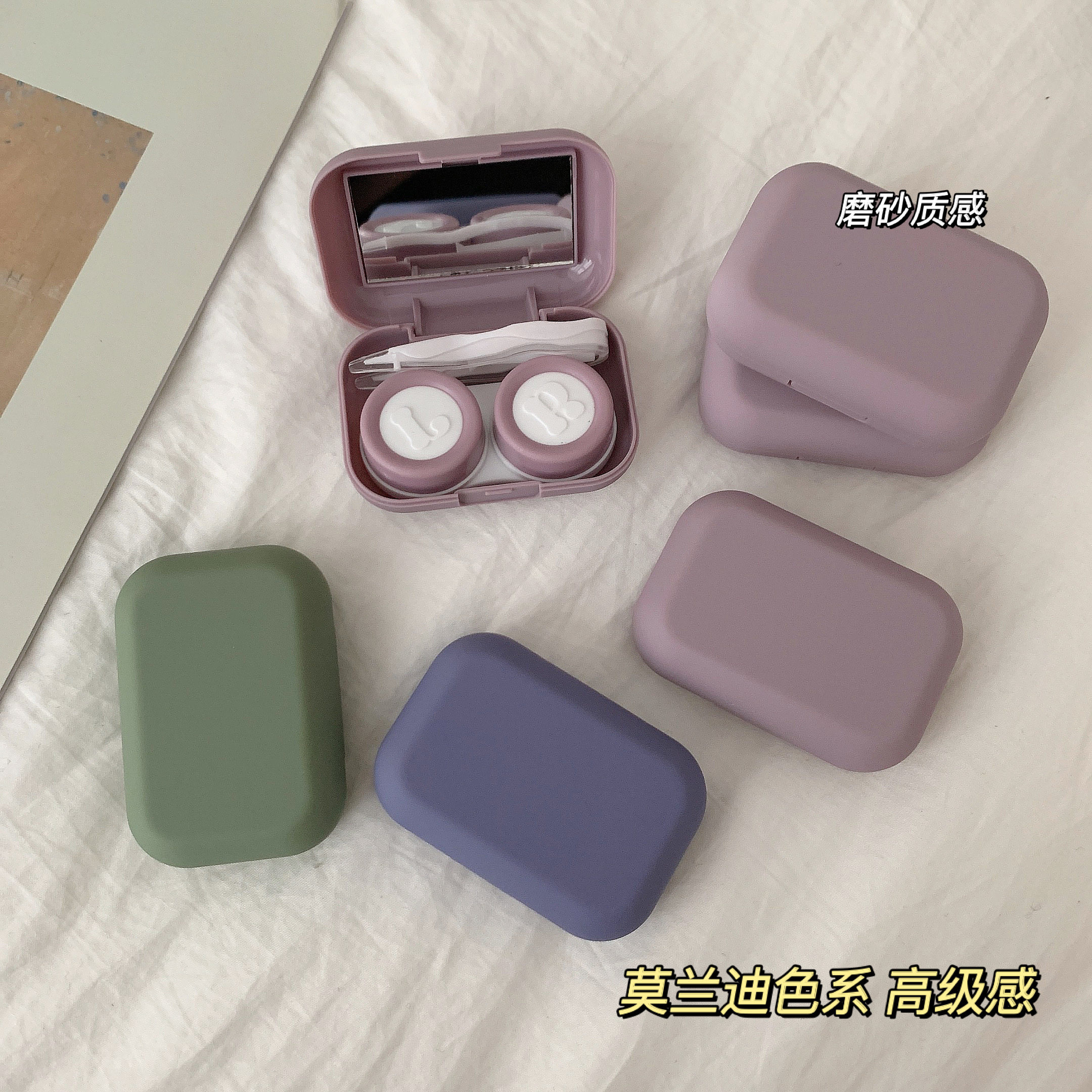 ins pure color advanced frosted contact lens case cute and small portable storage case Mepupil nearsighted partner box