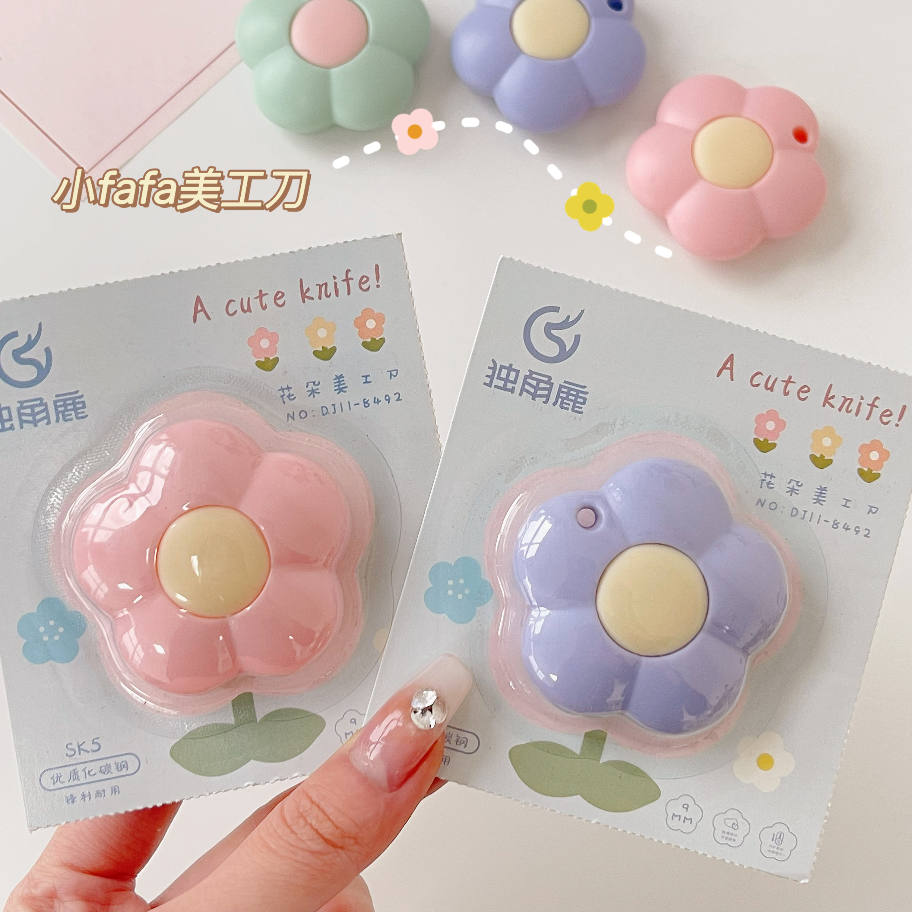 Teenage Girl Hearts Release Room Mini Flowers Beauty Workout Knife Carry-on Quick And Easy Delivery Package Open Box God Instrumental Small Knife