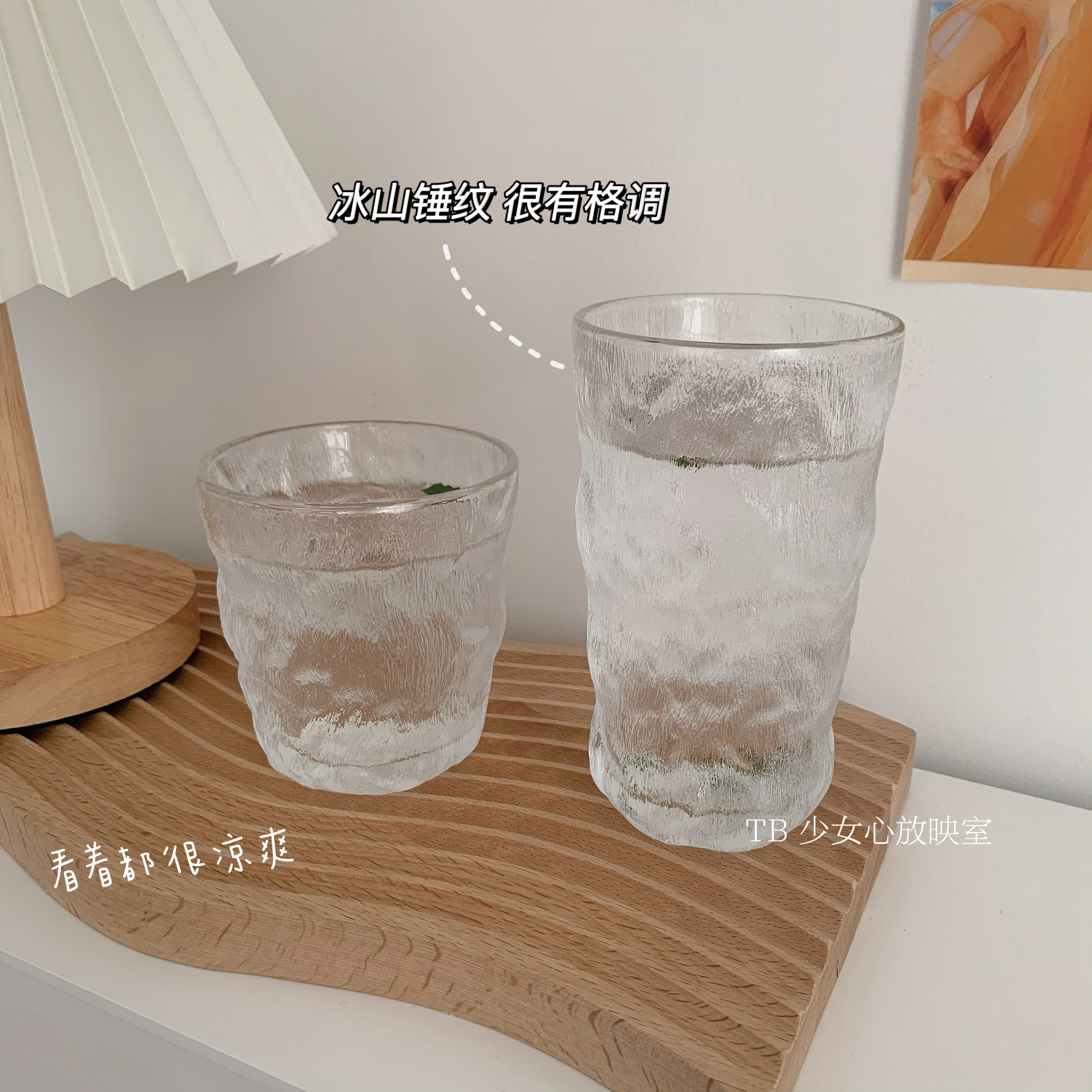 Good Western style ins glacier water pattern glass Japanese-style simple bark pattern juice drink water cup foreign wine glass