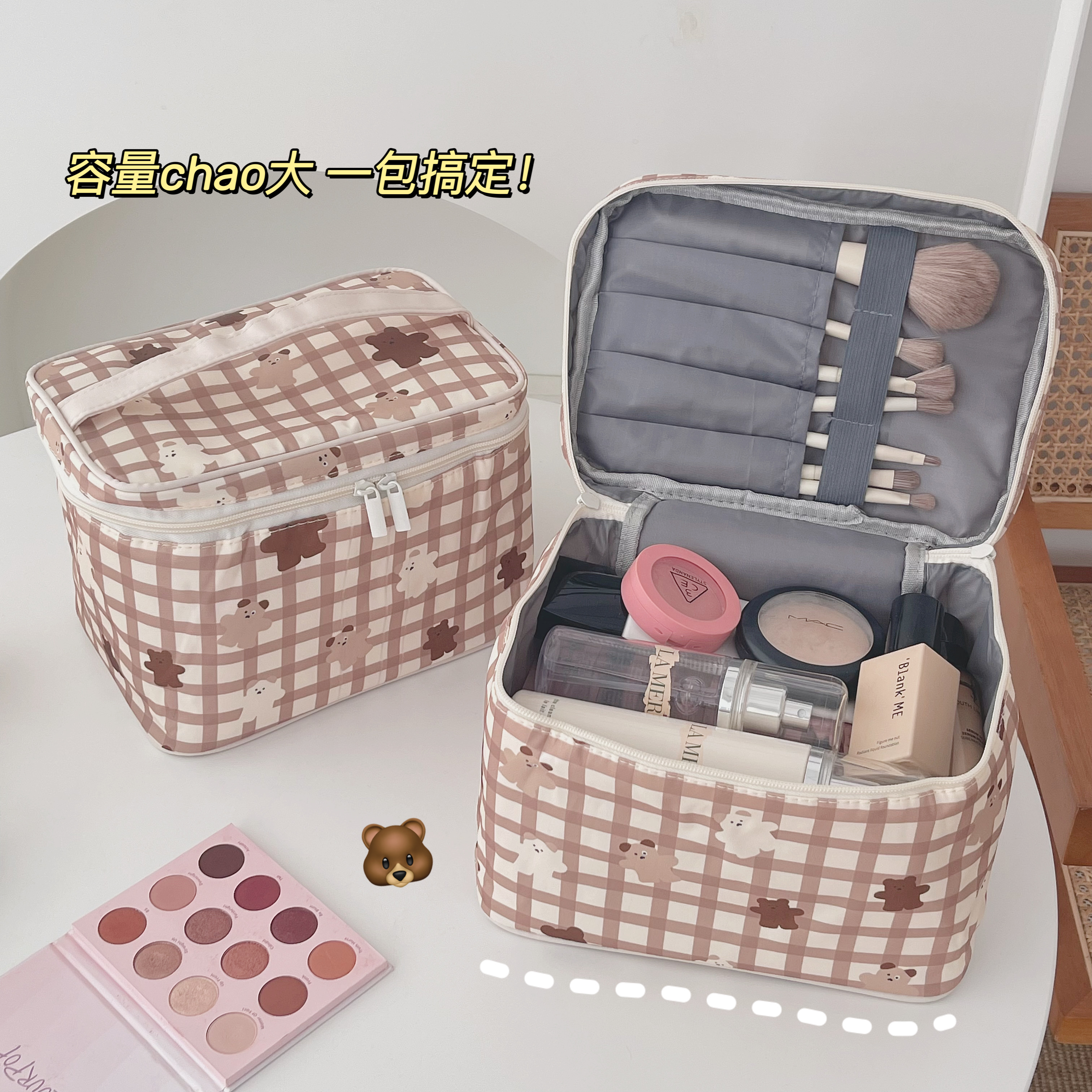 Plaid bear ~ large-capacity waterproof cosmetic bag ins portable travel portable skin care product storage bag wash bag