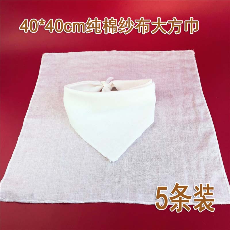40cm children's pure white saliva towel cotton gauze large square towel without fluorescent agent triangle towel summer multi-purpose towel
