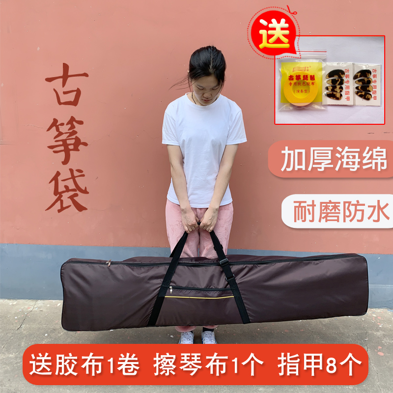 Gukite bag specially used bag 163 general thickness moisture and portable nylon cloth delivery gift