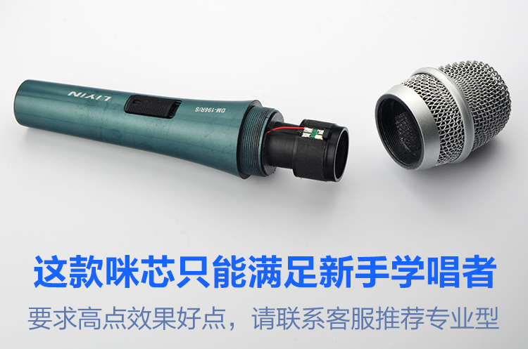 mic thu âm máy tính Một cặp 2 gậy KTV dành riêng cho micro có dây hát gia đình K bài hát vòng tròn năng động Mai khuếch đại âm thanh micro mic máy tính