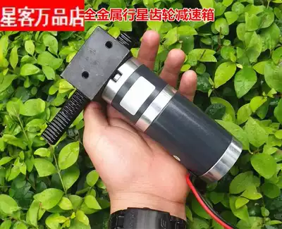 (Zhengke) Linear round-trip geared motor DC12V rack motor planetary geared motor push rod